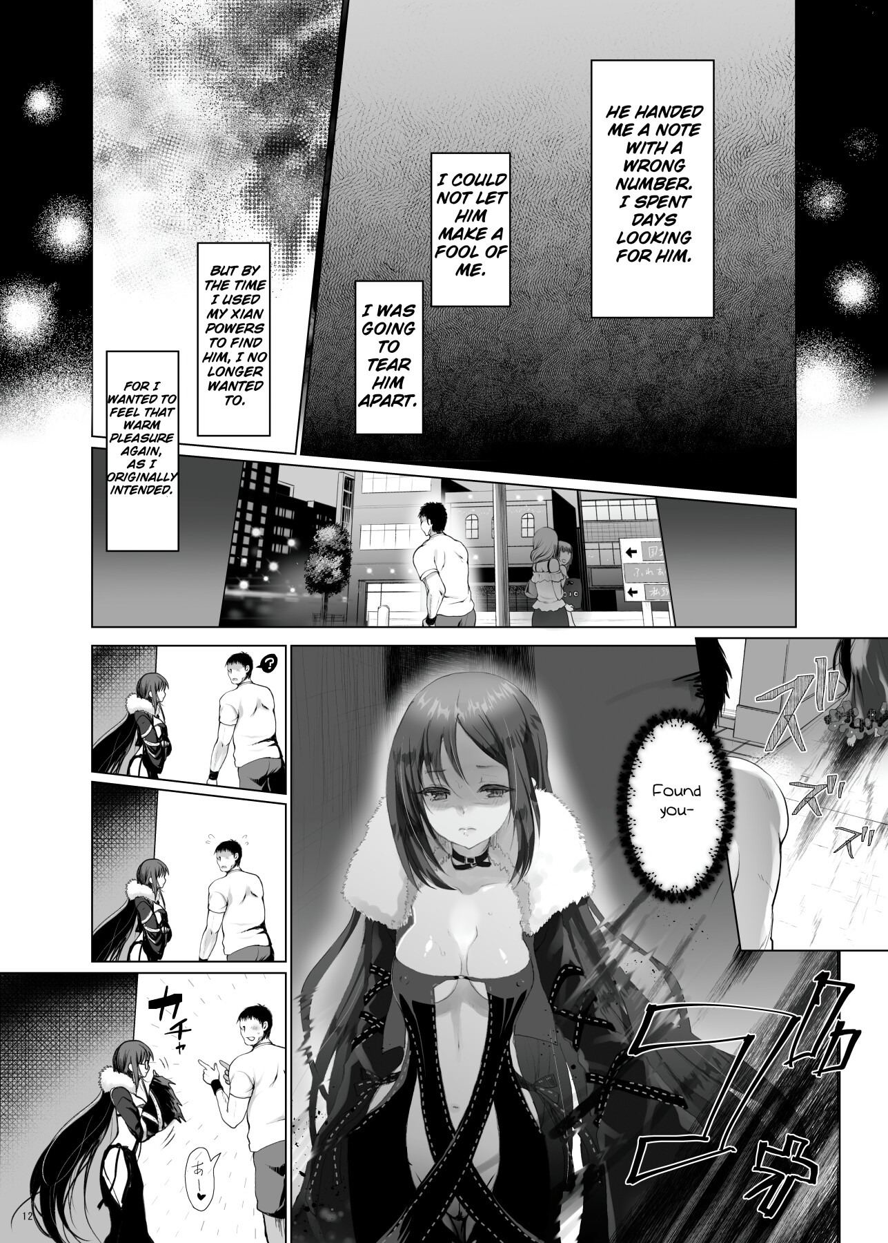 Hentai Manga Comic-Tonight the lonely poppy-Read-10